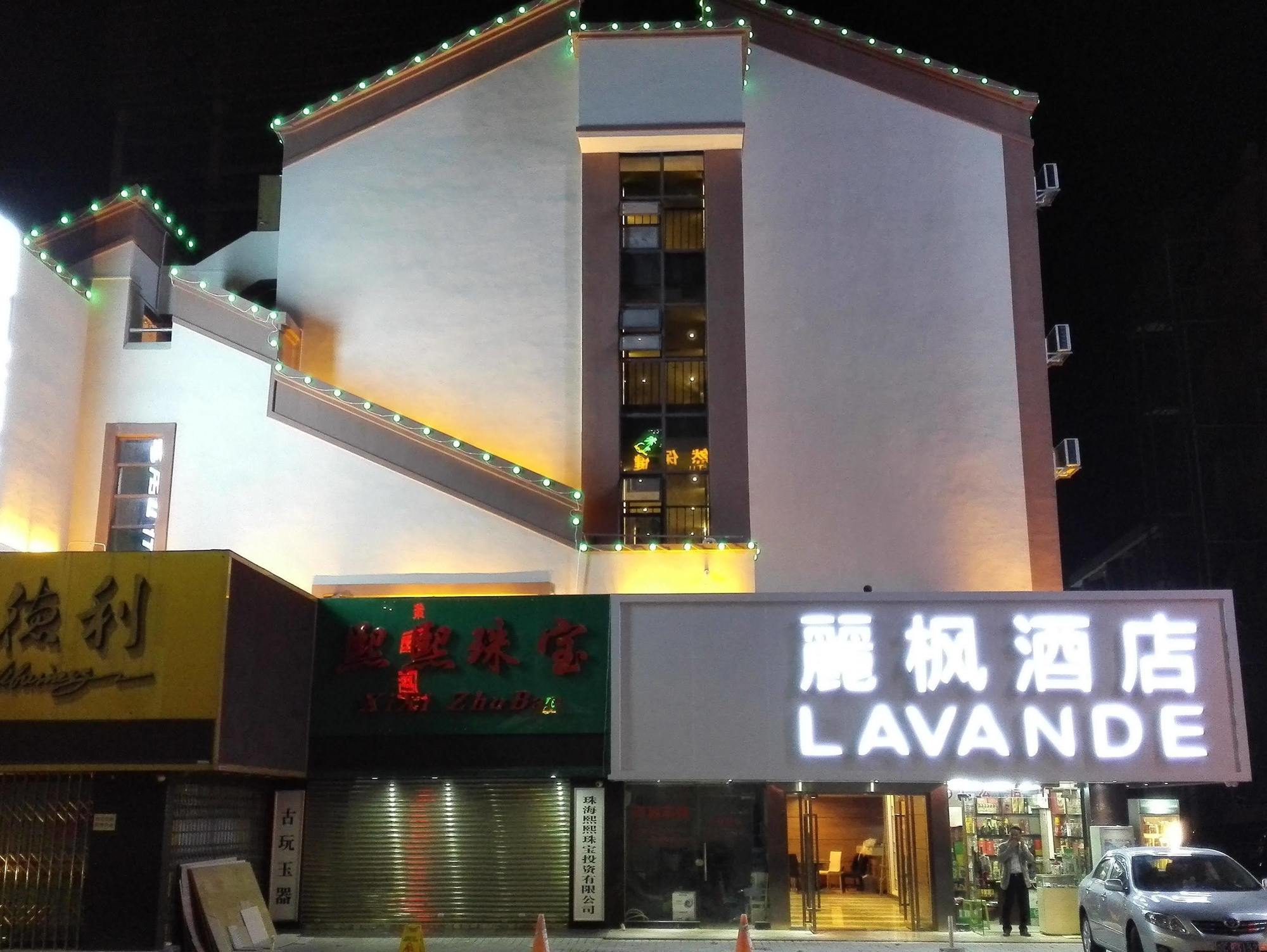 Lavande Hotel Zhuhai Gongbei Port Square Экстерьер фото
